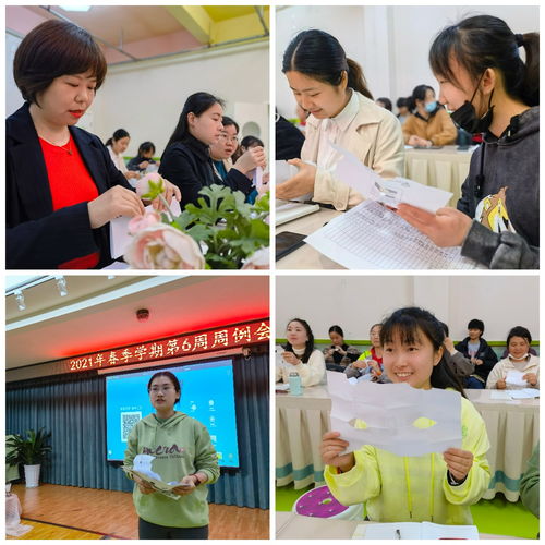 例会玩的游戏,趣味游戏互动回顾