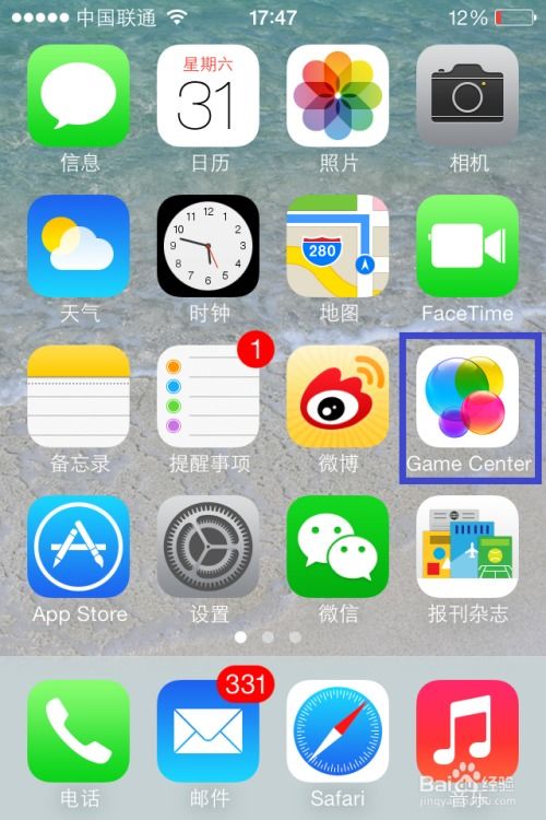 ios怎么玩网页游戏,iOS设备轻松畅玩网页游戏攻略
