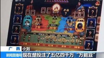 游戏开赌场,游戏世界中的财富与冒险之旅