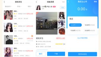 游戏陪玩可以赚钱吗,开启你的赚钱新途径