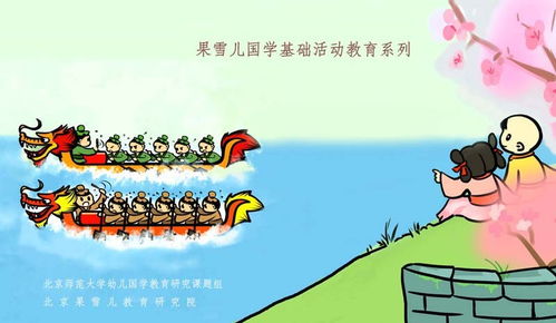 幼儿园古诗游戏,幼儿园古诗游戏乐翻天