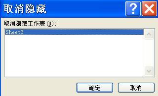 excel2007 隐藏游戏,轻松掌握隐藏游戏功能
