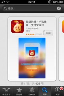 什么游戏可以话费支付,揭秘话费支付在游戏领域的应用与影响