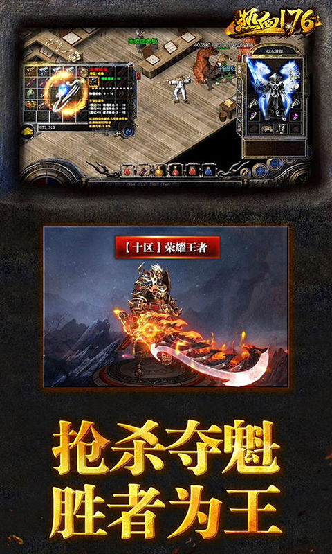 热血战斗游戏,热血战斗游戏的传奇征程