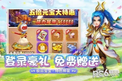 悟空快跑游戏,挑战极限速度