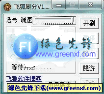 qq游戏斗地主刷分器,作弊工具还是游戏新玩法？