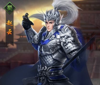 有赵云的游戏,战神传奇再续辉煌