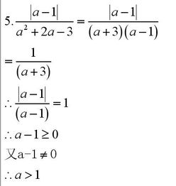 初二数学游戏,趣味游戏中的数学智慧探索