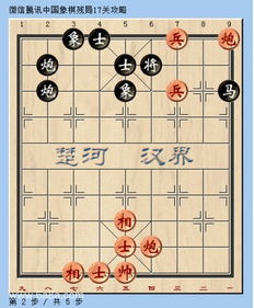 游戏王象棋,揭秘游戏王象棋的独特魅力