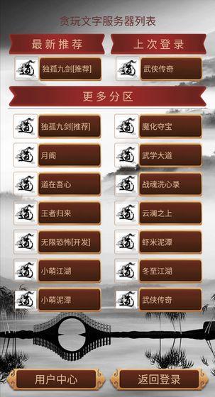 文字游戏排行,盘点最受欢迎的益智娱乐佳作
