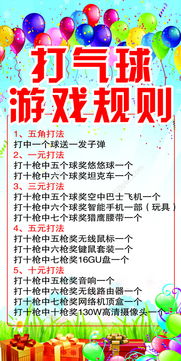 扔球游戏规则,锻炼身心的全新体验