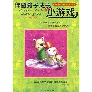 成长小游戏大全,成长小游戏大全精选推荐