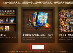 怎样点亮游戏人生,探索怎样点亮游戏人生的