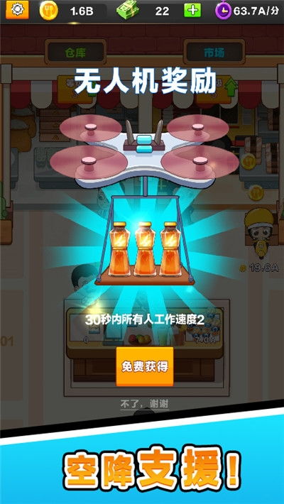 游戏外卖机,畅享指尖娱乐新体验
