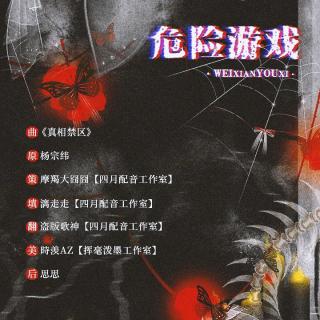 远离危险游戏,揭秘游戏中的潜在风险与应对