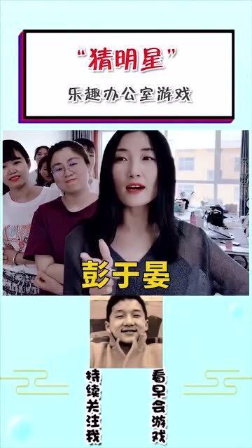 猜明星小时候游戏,揭秘明星小时候的可爱瞬