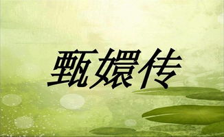 心有灵犀游戏词汇大全,揭秘游戏词汇大全中