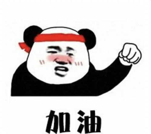 学表情游戏,解锁情感表达新境界