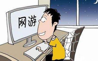 筹钱玩游戏,揭秘游戏玩家的资金筹集之道