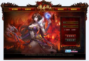 乐都网页游戏,体验传奇人生