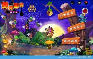 外挂游戏蜂,揭秘作弊者的秘密武器