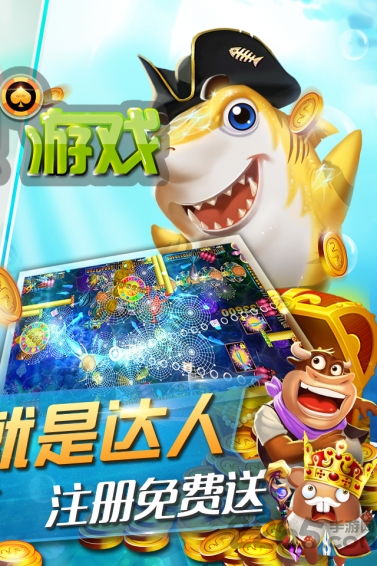 爱贝游戏中心,打造儿童快乐成长的游戏乐园
