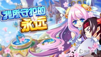 奥雅之光小游戏下载,探索奇幻世界的冒险之