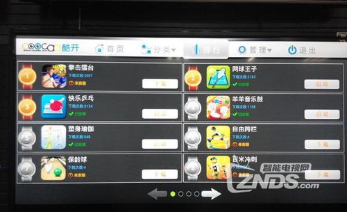 渡维游戏大厅,渡维游戏大厅带你畅游虚拟世