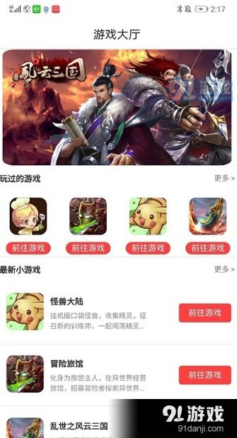 哎哎游戏网,尽享游戏乐趣