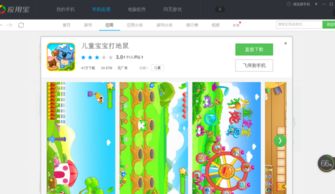 训练学生注意力的游戏,趣味游戏助力学生注
