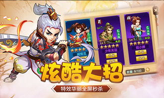 侠客傲剑游戏,侠客梦寻剑道巅峰