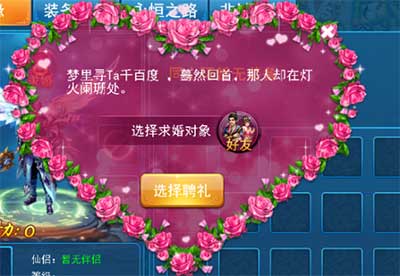 永恒之路游戏,探寻奇幻世界的神秘旅程