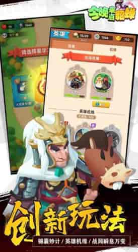 游戏广告貂蝉,一舞倾城