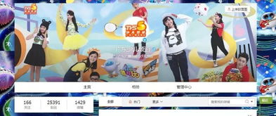 少年频道游戏,畅游青春梦想世界