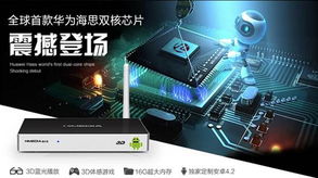 海美迪玩游戏,畅游虚拟世界的全新选择