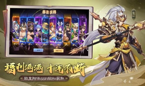 三国游戏口号,英雄辈出