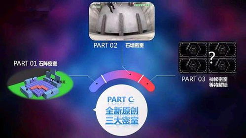 疯狂的麦咭答题游戏,挑战极限！疯狂麦咭答
