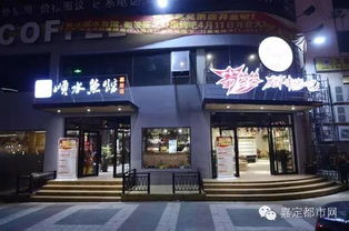 嘉定游戏店,尽享欢乐时光