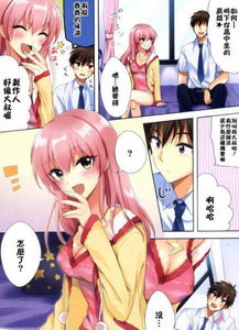 邪恶漫画 子宫游戏,揭秘邪恶漫画中的惊悚
