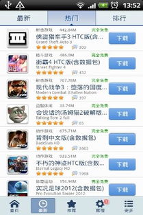 大型安卓游戏排行榜,揭秘热门排行榜背后的