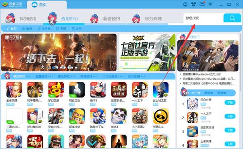 色应用游戏,探索无限可能的色应用游戏世界