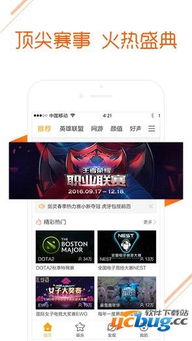 虎牙怎么手机直播游戏,轻松开启你的游戏直