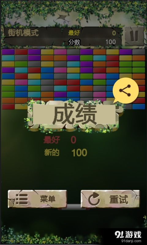 打砖块类游戏,揭秘打砖块游戏的魅力与技巧