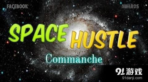 宇宙员游戏,星际探险与生存挑战的虚拟征程
