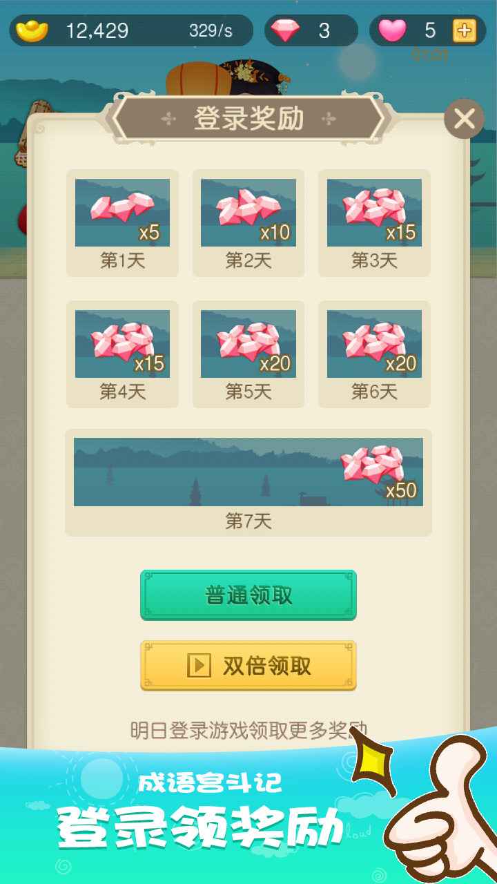 宫斗计游戏,宫斗计的权谋与爱恨