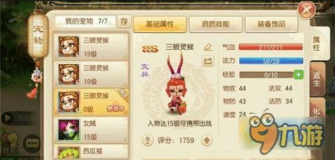 变异猴子游戏,挑战极限的生存游戏