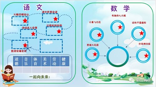 c1考试游戏,轻松提升语言能力