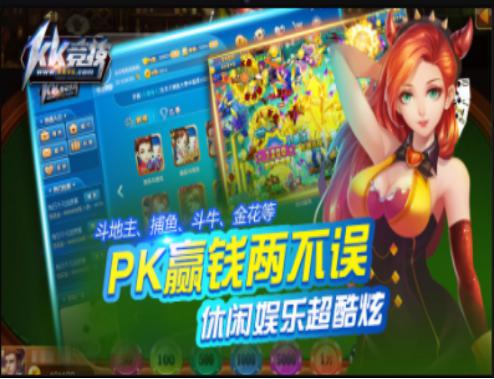kk游戏官网,尽享欢乐时光