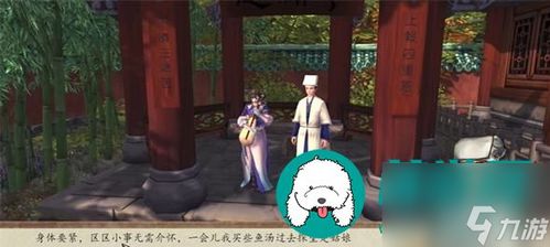 楚前传游戏,穿越千年的战国传奇