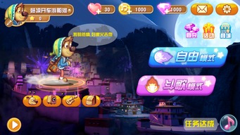 有一款音乐的游戏,探索音乐游戏的无穷魅力